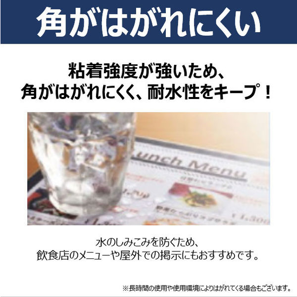 アスクル ラミネートフィルムA3 100μ 100枚 オリジナル - アスクル