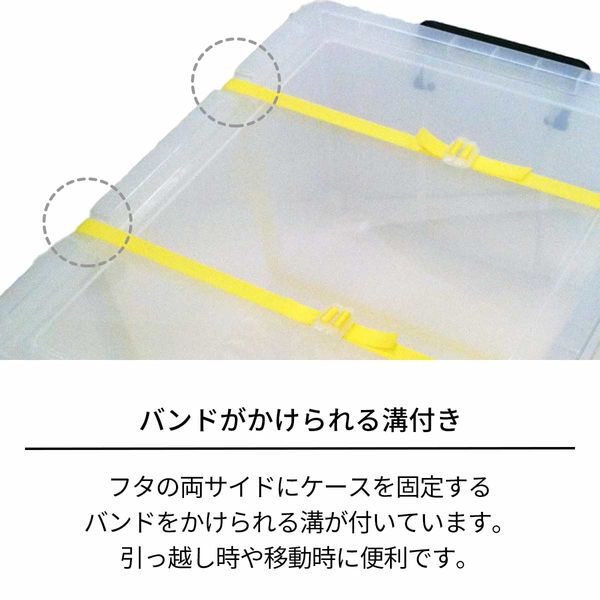 フタ式収納】 天馬 ロックス 740L クリア 幅44.0×奥行74.0×高さ