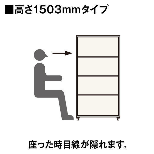 サンテック CFパネル 木目調 ブロックパネル シカモア 高さ1503