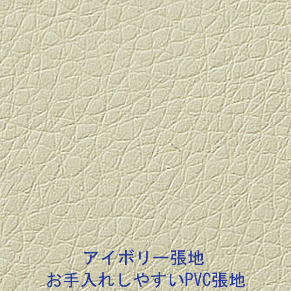 プラス 応接会議ネクシスソファ（組立式）木調肘付 アイボリー 1脚 幅