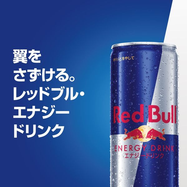 Ｒｅｄ　Ｂｕｌｌ　レッドブル　エナジードリンク　1箱（24缶入）