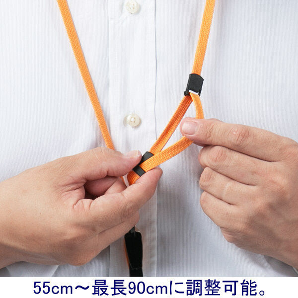 ののさん専用 ソニック パチッとクリップ 吊下げ紐 黄 1袋（5本入