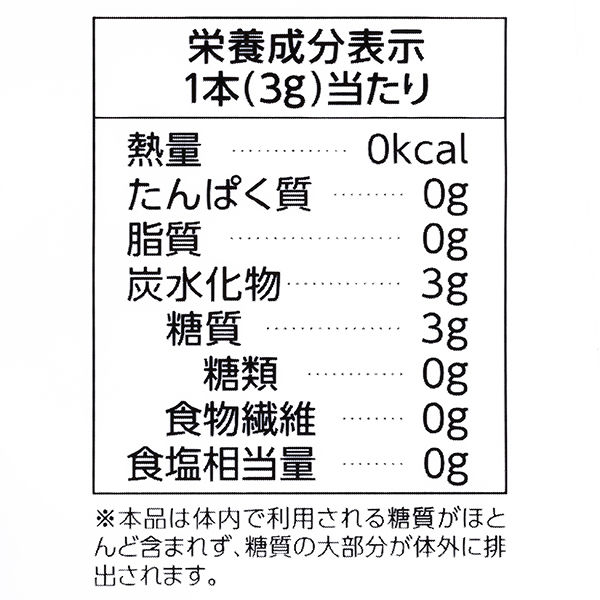 ホワイト60本 サラヤ ラカントホワイト 1袋（3g×60本） - アスクル