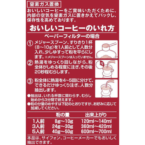 キーコーヒー 缶モカブレンド３２０g(粉) ×１２個 （最新日付