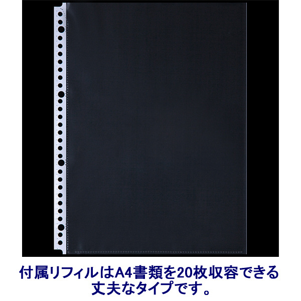 アスクル クリアファイル A4タテ 30穴 差し替え式 背幅32mm クリア