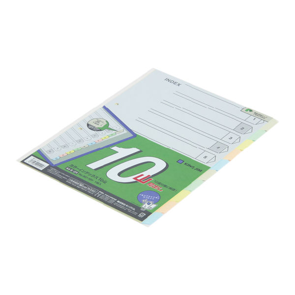 HO ナシ　真空　10370？ キングジム カラーインデックス A4タテ 10山タイプ 1パック1組入