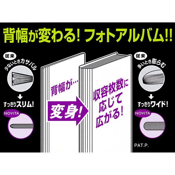 コクヨ フォトアルバム<ノビータ>A4スリム ラーNA240P 10冊 - アスクル