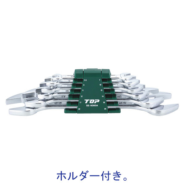 手工具】トップ工業 TOP スパナセット ライナースパナ 5.5×7mm-22×24mm