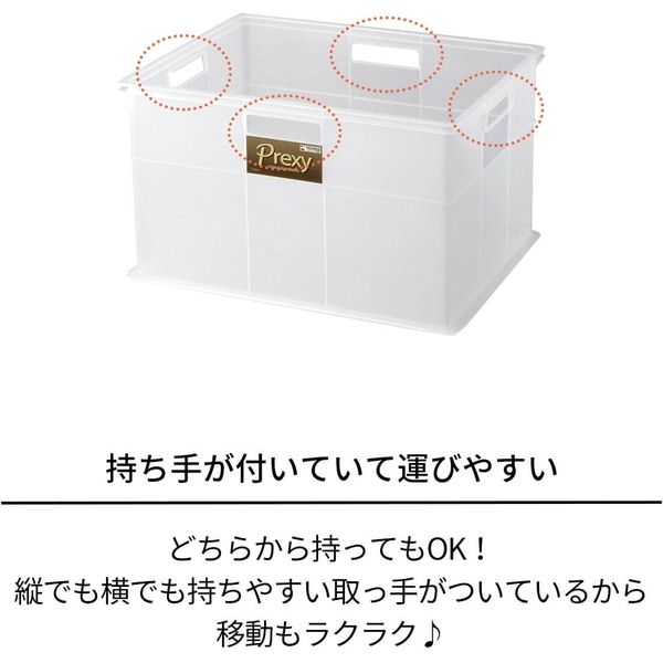 収納ケース プレクシー LL クリア 天馬 - アスクル 収納ケース プレクシー LL クリア 天馬 - アスクル