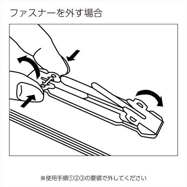 コクヨ　プラファスナー（フォルダー対応タイプ）　再生PP製　とじ厚15ミリ　FA-115N-10　1パック（10本入）