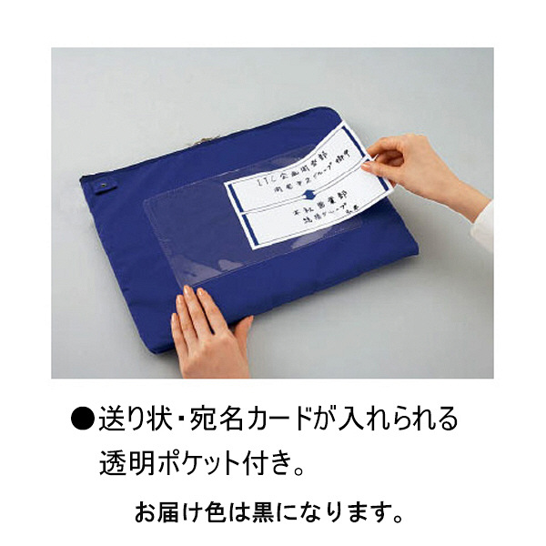 (まとめ) コクヨ 事務用連絡ケース(シャトルバッグ) ナイロンタイプ B4 黒 クケ-2904ND 1枚 【×5セット】