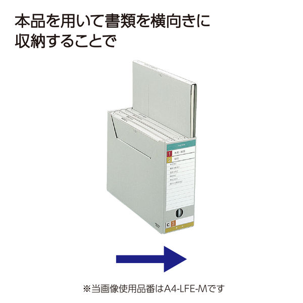 コクヨ　ファイルボックス-FS　＜Eタイプ＞　ジャスボックス　A4ヨコ　背幅102mm　青　A4-LFE-B　1冊