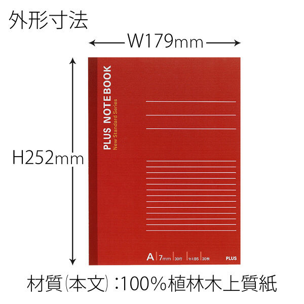 プラス　ノートブック　セミB5　A罫　30枚　赤　1パック（10冊入）　NO-003AS-10P　76729