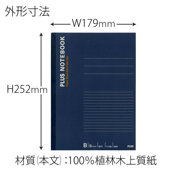 プラス　ノートブック　セミB5　B罫　30枚　青　1パック（10冊入）　NO-003BS-10P　76730