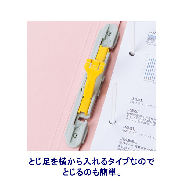 アスクル 背幅伸縮ファイル A4タテ 紙製 10冊 ピンク オリジナル