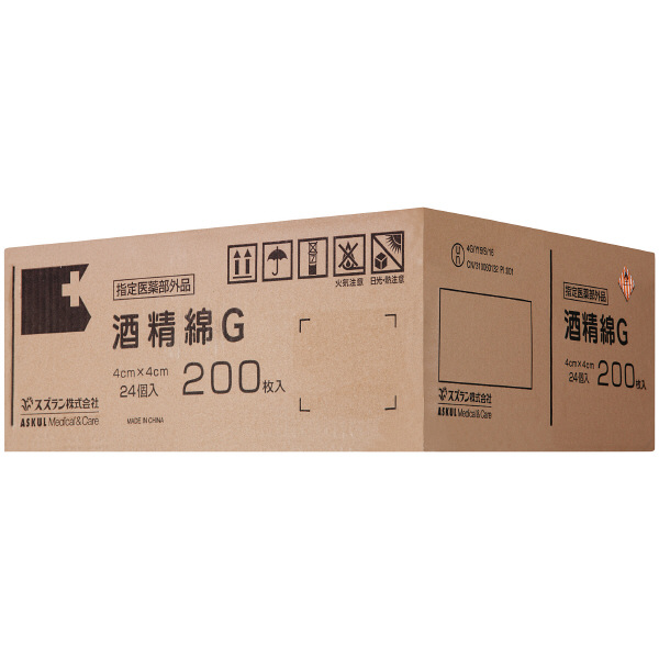 The薬さま専用ページ ZIPANG OPERA】1st シングル 『KAMIYAGURA』、封入特典ブロマイド