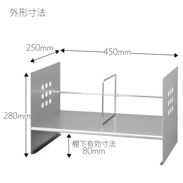 プラス ブックスタンドハイタイプ BS-450H SI （直送品） - アスクル