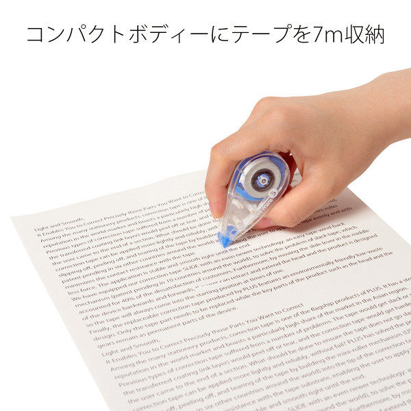 プラス ホワイパーミニ WH505-20P 1箱(20個入) (直送品 プラス ホワイパーミニ WH505-20P 1箱(20個入) (直送品