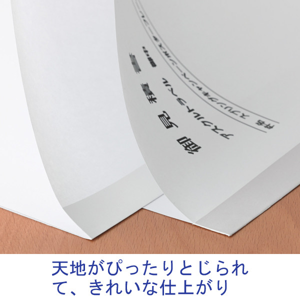 アスクル　製本テープ（契印用）　幅35mm(A4用)　袋とじタイプ　1箱（100枚入）　白色度79％　9～20枚対応 オリジナル