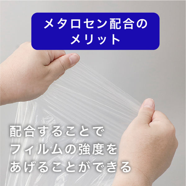 ゴミ袋（メタロセン配合）透明 20L 厚さ0.024 業務用 ポリ袋 GMT