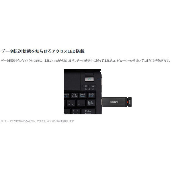 ソニー USBメモリー 128GB QXシリーズ ブラック USM128GQX USB3.0対応