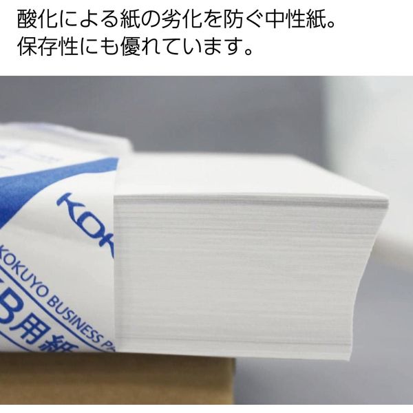 コピー用紙 コクヨ 〈FSC認証〉 A5 KB-30N 1箱（500枚入×10包