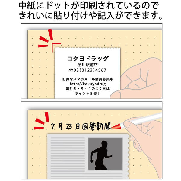 コクヨ スクラップブックDとじ込み式 A4ドット入り ラ-D40 1冊 - アスクル