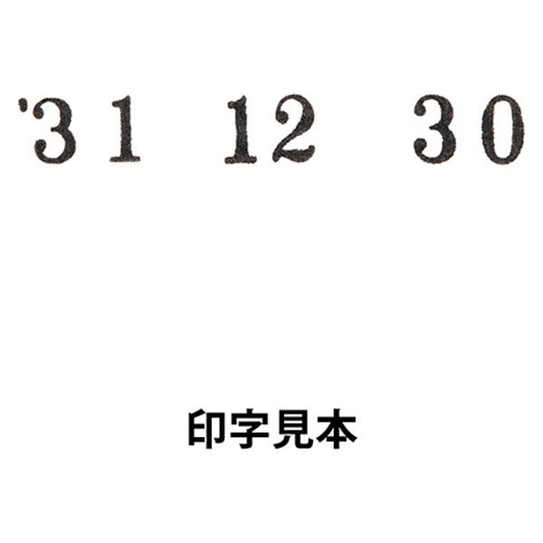 コクヨ 回転印欧文飛日付4号手形用 IS-TD4N 1個 - アスクル