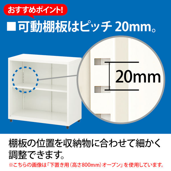 軒先渡し】エムテックス スチールユニットキャビネット A4 5段 引違い