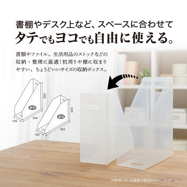 本物の セキセイ クライマックスボックス（A4フリー） スモーク SSS-805 ファイル・バインダー・ケース