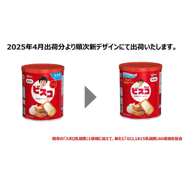 Amazon.co.jp: 世界の保存食: 考えよう!「もったいない」・食料