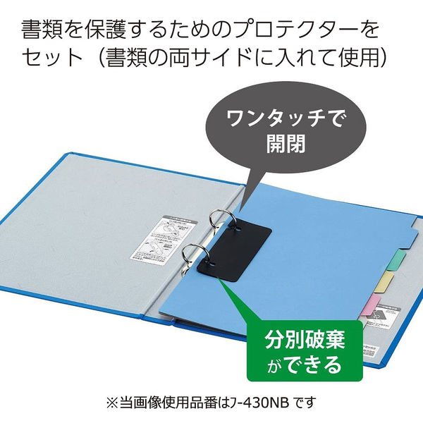 コクヨ リングファイル貼り表紙タイプ 丸型2穴 B5ヨコ 背幅45mm 青 フ