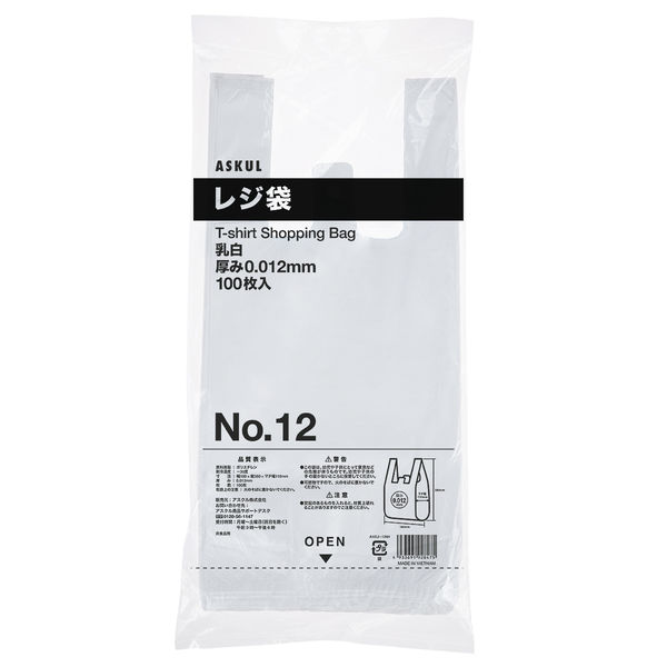 アスクル レジ袋（乳白） 12号 幅180mm×マチ110mm×縦380mm 1袋（100枚