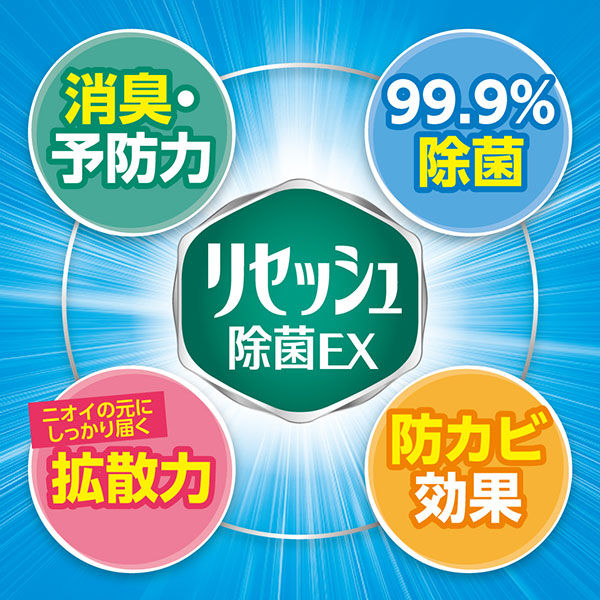 リセッシュ除菌EX 香りが残らない 業務用詰替2L 1個 花王 - アスクル