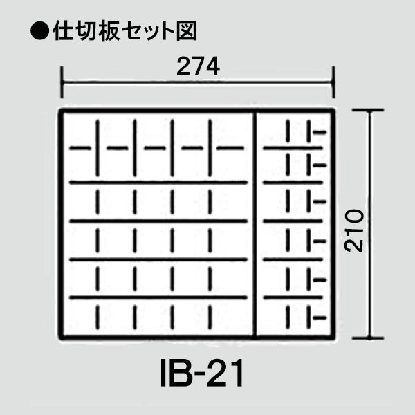 コクヨ スチール印箱（鍵付き） 特大 IB-21 1個