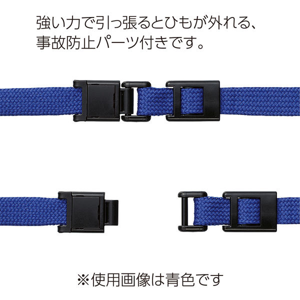 コクヨ IDカードホルダー 首掛けひも付 ソフトケース 上部