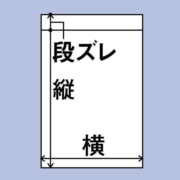 アスクルオリジナル opp袋 販売 テープ付き b5