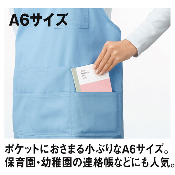 【アスクルオリジナルノート】 A6　48枚　A罫7mm　10冊 オリジナル