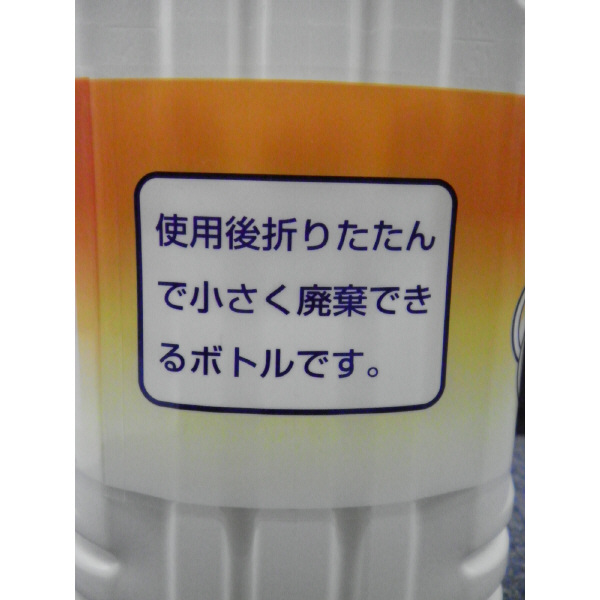 ミツエイ スマイルチョイス 食器洗い洗剤 濃縮タイプ 4L