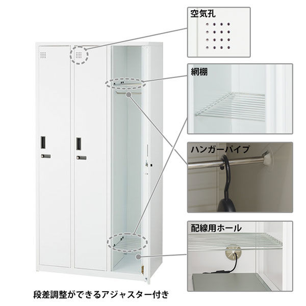 スマイル 更衣室ロッカー OAスチールロッカー 3連3人用 ダイヤル錠（4桁） ホワイト 幅900×奥行515×高さ1790mm 1台（3梱包）