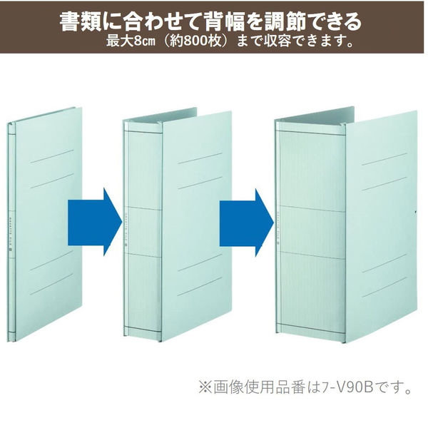 コクヨ ガバットファイル 活用タイプ A4ヨコ 2穴紐なし 1-80mmとじ