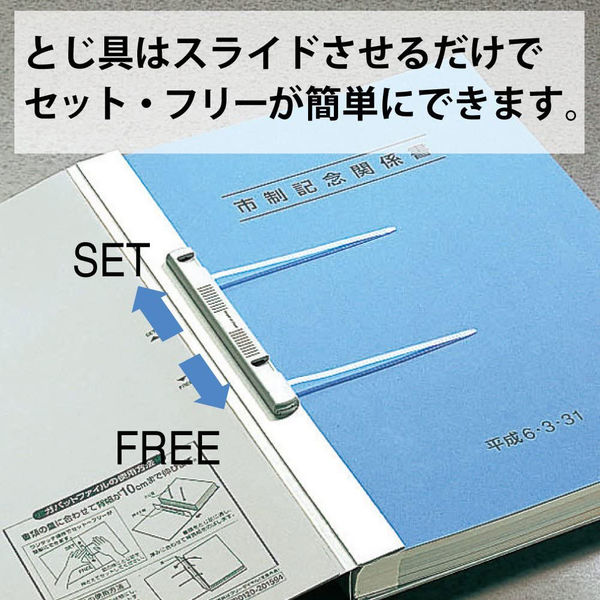 コクヨ ガバットファイル 背幅伸縮 B4 1/3ヨコ ひもなし 1-100mmとじ 2