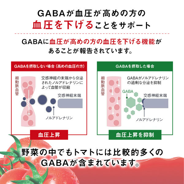 カゴメ トマトジュース 190g 1箱（30缶入）【野菜ジュース】 - アスクル