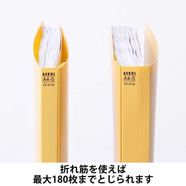 アスクル フラットファイル PP製 A4タテ 背幅18mm FF-P1S イエロー（黄