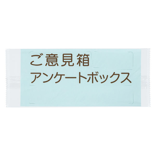 ご意見箱　木製ご意見箱　ナチュラル　1個　アスクル オリジナル