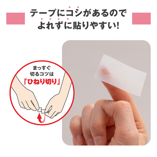 2DD ステッカー 04 パンチングプレート M（1枚入） | ハイキュー