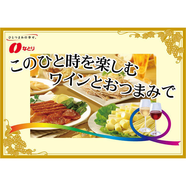 なとり　ゴールドパック　一度は食べていただきたい粗挽きサラミ　60g　1個