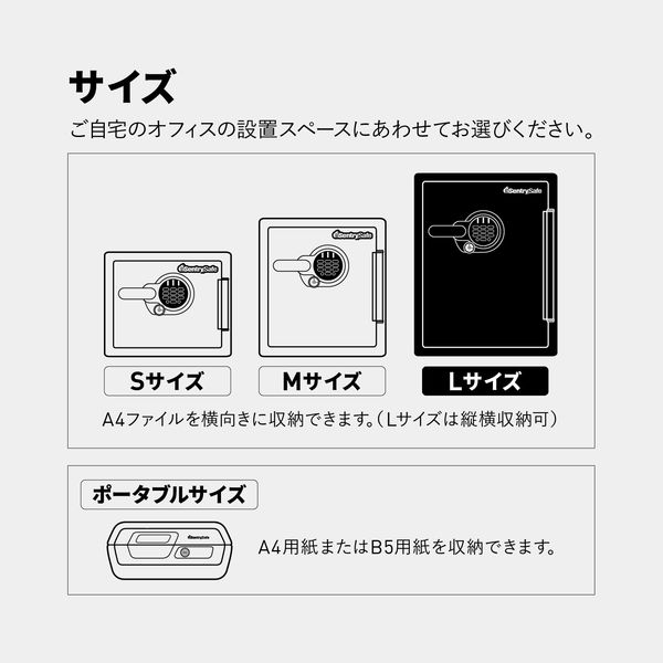 【設置込】セントリー ダイヤル式耐火・耐水金庫 (1時間耐火) 56.6L 幅472×奥行491×高さ603mm ブラック 1台 鍵2本（取寄品）