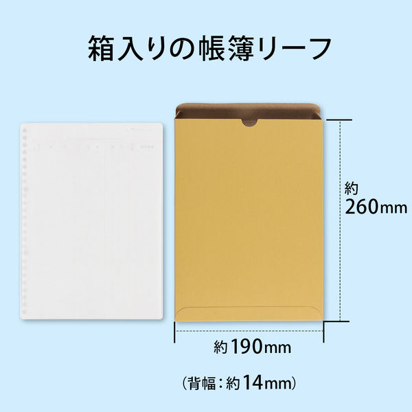 日本ノート 帳簿リーフ B5 売上帳 リフ303 1セット（300枚：100枚入×3冊） - アスクル