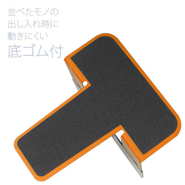 プラス ブックエンド S BS-203 OR 1セット（2個入) （直送品